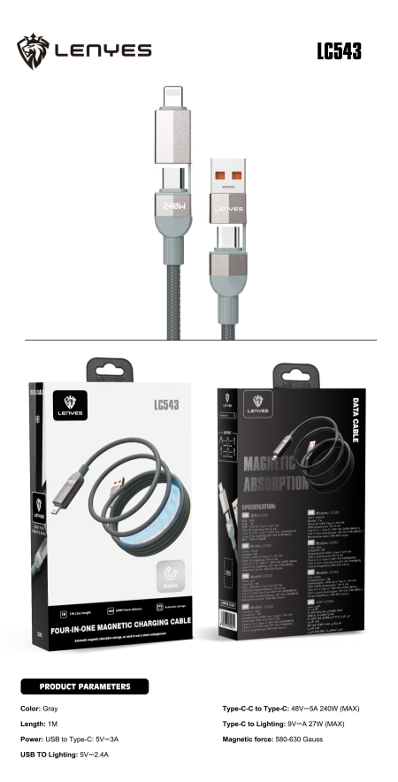 LENYES LC543 - CABLE